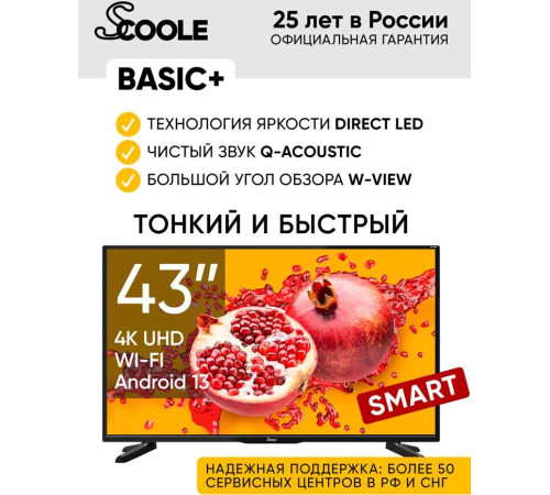 SCOOLE SL-LED43S98T2SU UHD SMART TV