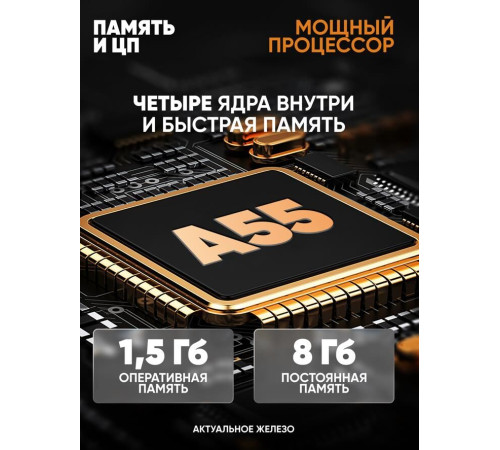 SCOOLE SL-LED43S98T2SU UHD SMART TV