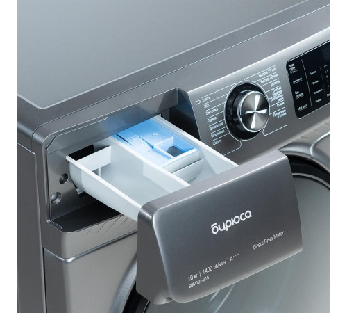 БИРЮСА WM-SBM1014/15 M металлик