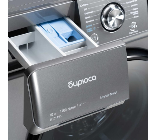 БИРЮСА WM-SL1014/15 M металлик