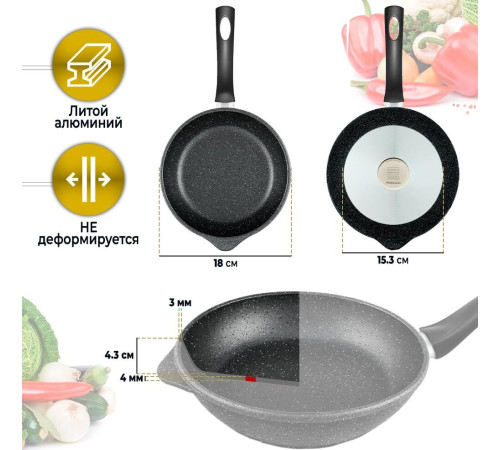 НЕВА МЕТАЛЛ ПОСУДА GL2118Y а/пр литая 18см Готовить легко stone