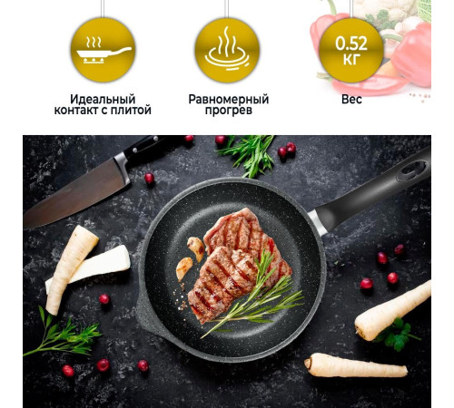 НЕВА МЕТАЛЛ ПОСУДА GL2118Y а/пр литая 18см Готовить легко stone