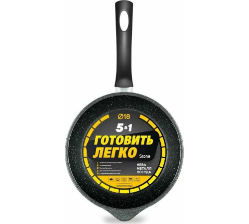 НЕВА МЕТАЛЛ ПОСУДА GL2118Y а/пр литая 18см Готовить легко stone