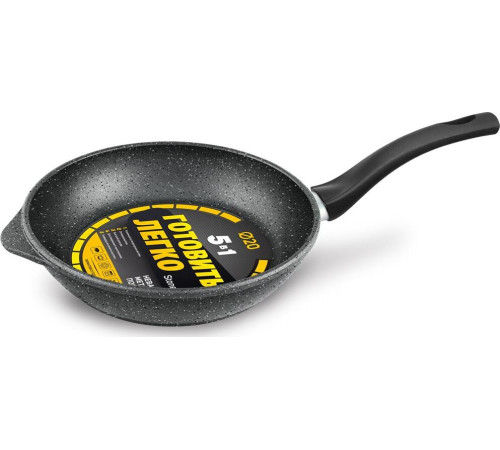 НЕВА МЕТАЛЛ ПОСУДА GL2120Y а/пр литая 20см Готовить легко stone