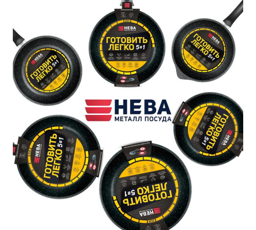 НЕВА МЕТАЛЛ ПОСУДА GL2122 а/пр литая 22см Готовить легко stone