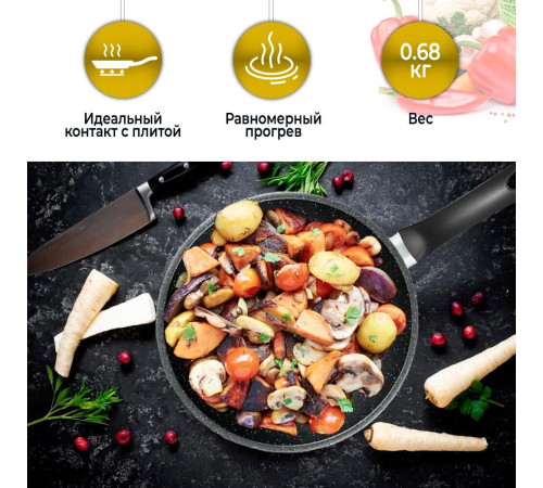 НЕВА МЕТАЛЛ ПОСУДА GL2122 а/пр литая 22см Готовить легко stone