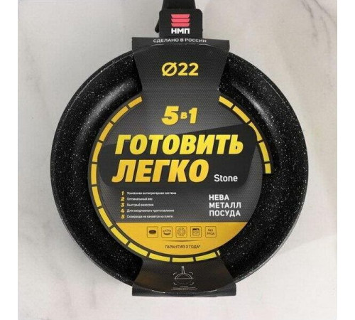 НЕВА МЕТАЛЛ ПОСУДА GL2122 а/пр литая 22см Готовить легко stone