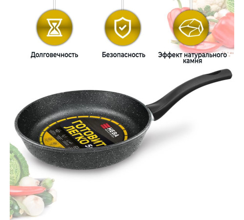 НЕВА МЕТАЛЛ ПОСУДА GL2122 а/пр литая 22см Готовить легко stone