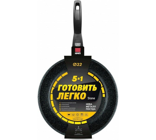 НЕВА МЕТАЛЛ ПОСУДА GL2022 а/пр литая 22см съемн/руч Готовить легко stone