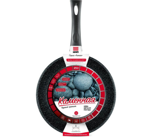 НЕВА МЕТАЛЛ ПОСУДА 18122 а/пр литая 22см Черный гранит