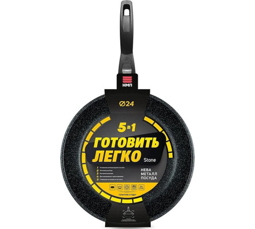 НЕВА МЕТАЛЛ ПОСУДА GL2024 а/пр литая 24см съемн/руч Готовить легко stone