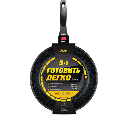 НЕВА МЕТАЛЛ ПОСУДА GL2026 а/пр литая 26см съемн/руч Готовить легко stone