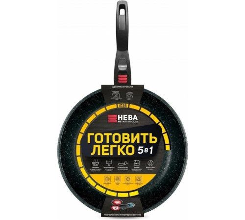 НЕВА МЕТАЛЛ ПОСУДА GL2026 а/пр литая 26см съемн/руч Готовить легко stone