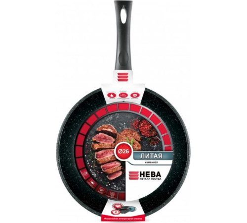 НЕВА МЕТАЛЛ ПОСУДА 18126 а/пр литая 26см Черный гранит