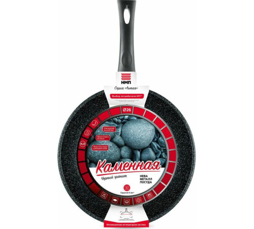 НЕВА МЕТАЛЛ ПОСУДА 18126 а/пр литая 26см Черный гранит