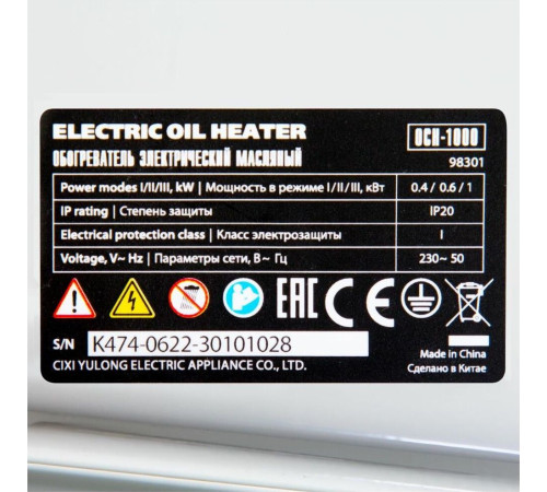 MTX OCH-1000 5 секций 230 В, 1000 Вт 98301