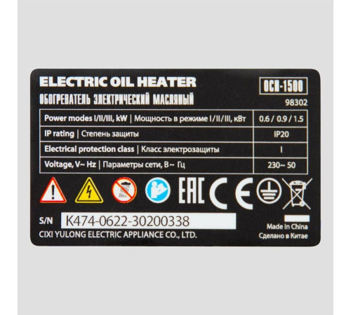 MTX OCH-1500 7 секций 230 В, 1500 Вт 98302