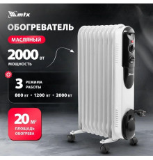 Масляный радиатор MTX OCH-2000 9 секций 230 В, 2000 Вт 98303