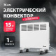 MTX КМ-1000.1, 230 В, 1000 Вт, X-образный нагреватель, колеса, термостат 98124