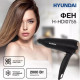 HYUNDAI H-HDI0755, 2000Вт, черный матовый