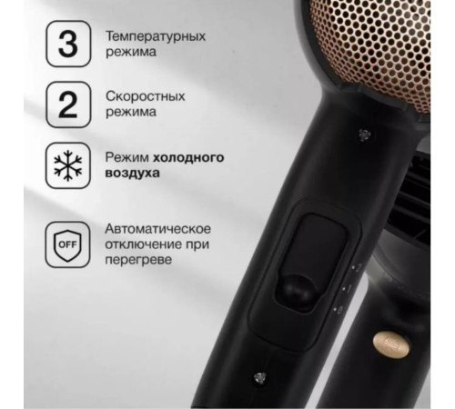 HYUNDAI H-HDI0755, 2000Вт, черный матовый