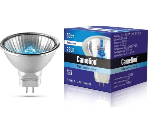 CAMELION (11470) JCDR 50W GX5.3 COOL