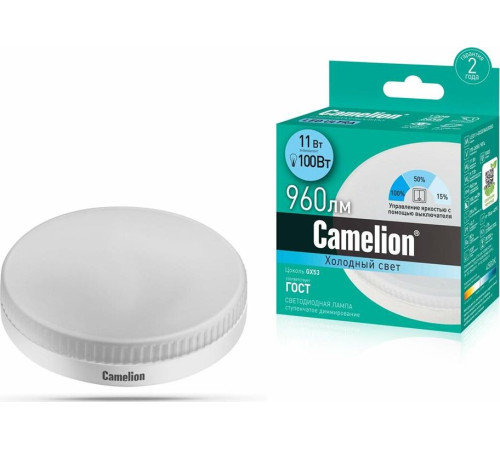 CAMELION (14732) LED11-GX53/865/GX53
