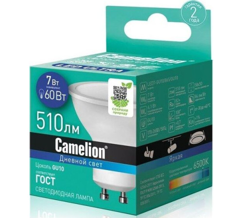 CAMELION (14401) LED7-GU10/865/GU10