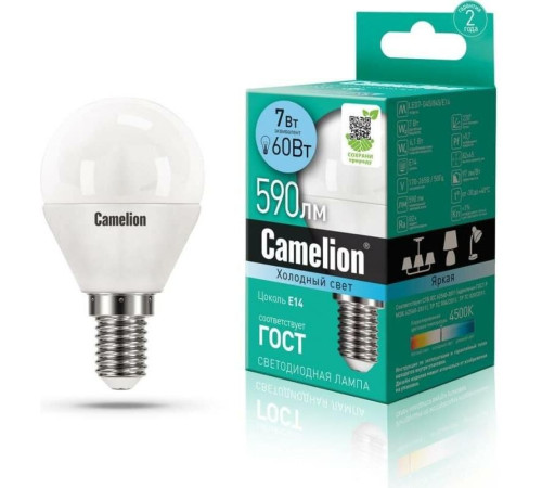 CAMELION (15062) LEDRB/7-G45/840/E14