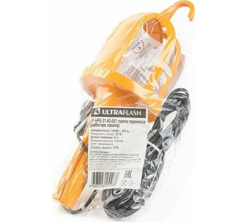 ULTRAFLASH (14206) UF НРБ 01-60-001