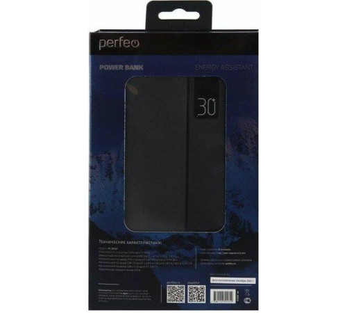PERFEO (PF_D0161) MOUNTAINS 30000 mAh черный