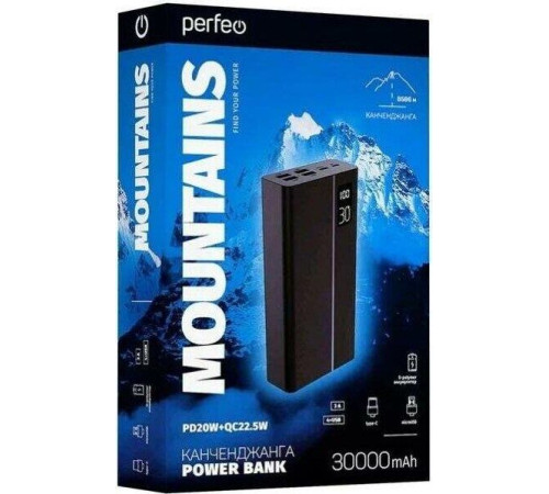 PERFEO (PF_D0161) MOUNTAINS 30000 mAh черный