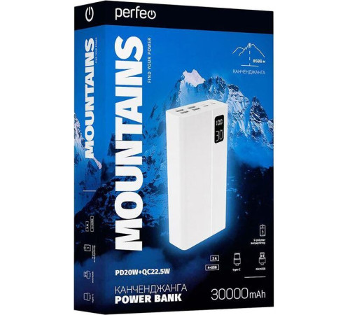 PERFEO (PF_D0162) MOUNTAINS - 30000 mAh , белый