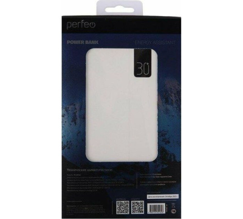 PERFEO (PF_D0162) MOUNTAINS - 30000 mAh , белый