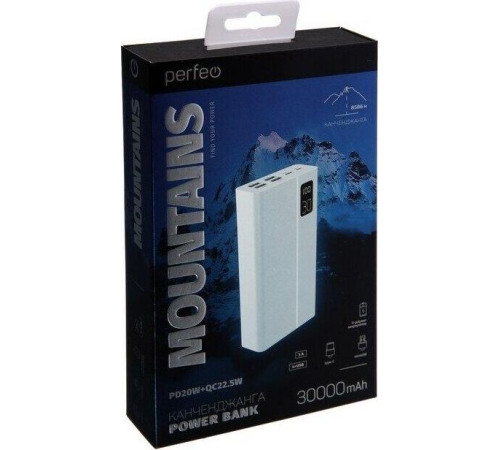 PERFEO (PF_D0162) MOUNTAINS - 30000 mAh , белый