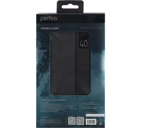 PERFEO (PF_D0144) MOUNTAINS - 40000 mAh , черный