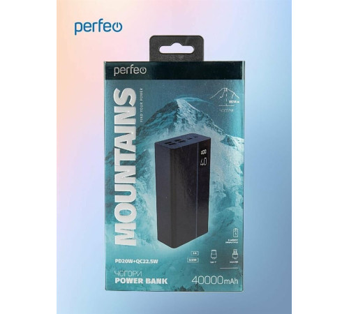 PERFEO (PF_D0144) MOUNTAINS - 40000 mAh , черный