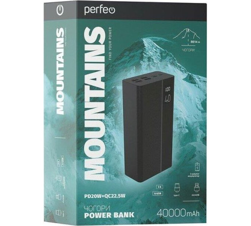 PERFEO (PF_D0144) MOUNTAINS - 40000 mAh , черный