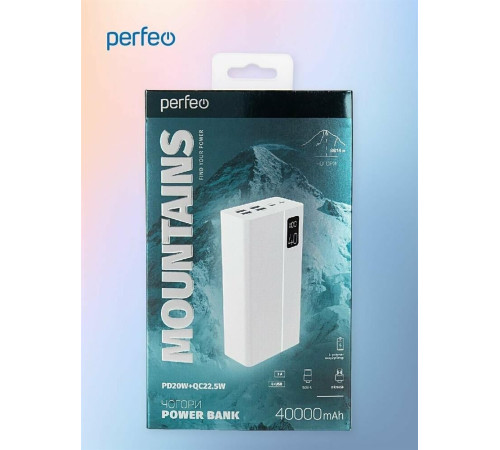 PERFEO (PF_D0160) MOUNTAINS - 40000 mAh, белый