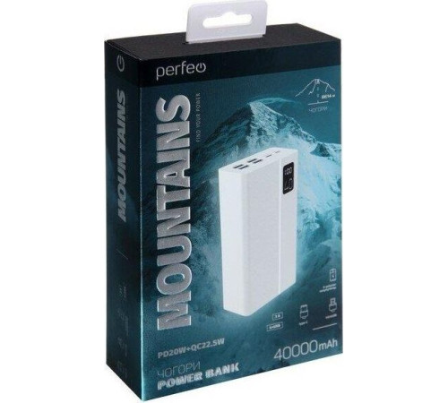 PERFEO (PF_D0160) MOUNTAINS - 40000 mAh, белый
