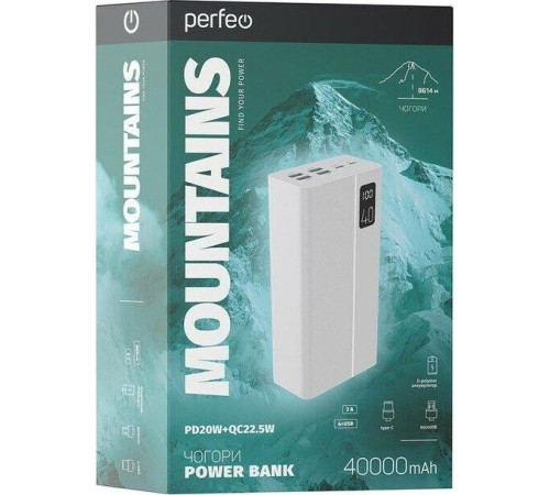 PERFEO (PF_D0160) MOUNTAINS - 40000 mAh, белый