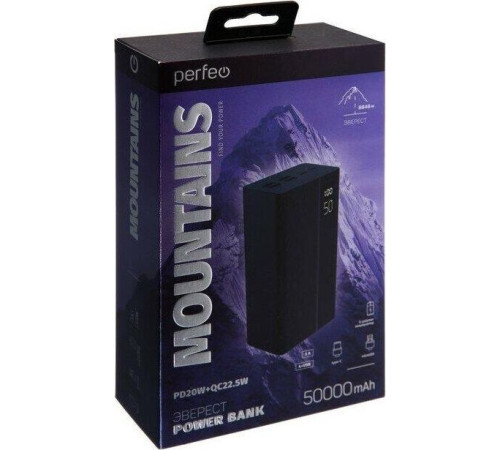 PERFEO (PF_B4887) MOUNTAINS - 50000 mAh, черный