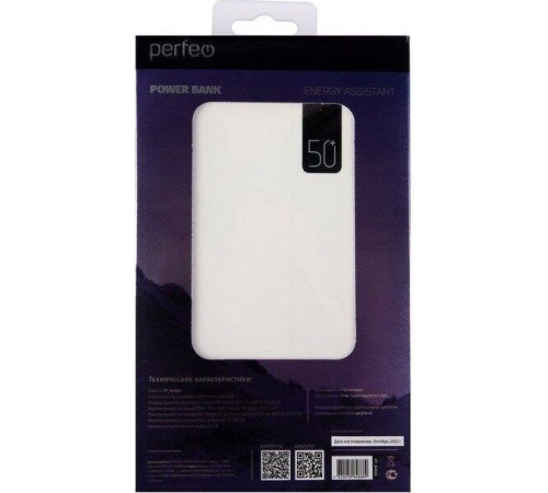 PERFEO (PF_B4888) MOUNTAINS - 50000 mAh, белый