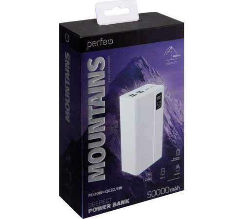 PERFEO (PF_B4888) MOUNTAINS - 50000 mAh, белый