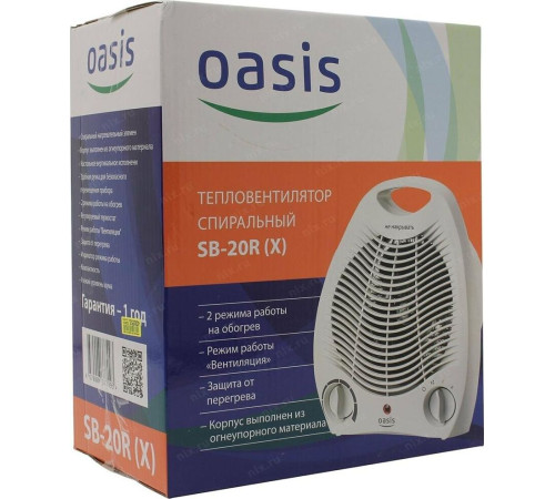 OASIS SP-20R