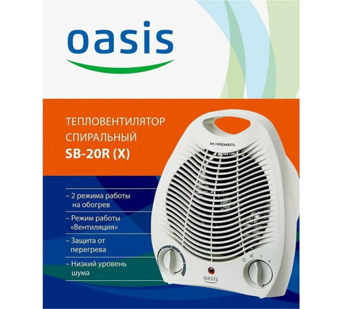 OASIS SP-20R