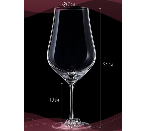 CRYSTALEX CR550101T Набор бокалов для вина TULIPA 6шт 550мл