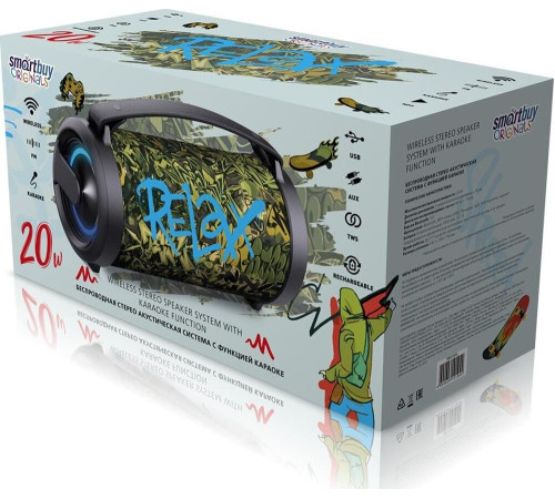 SMARTBUY (SBS-5400) RELAX, черный