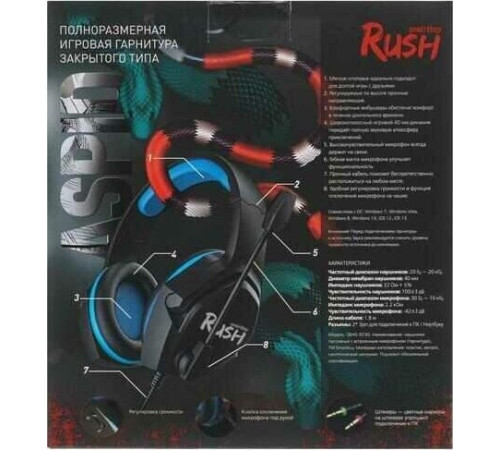 SMARTBUY (SBHG-9730) RUSH ASPID черн/синий
