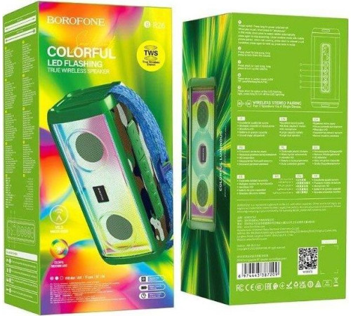 BOROFONE (6974443387209) BR26 Camouflage Green